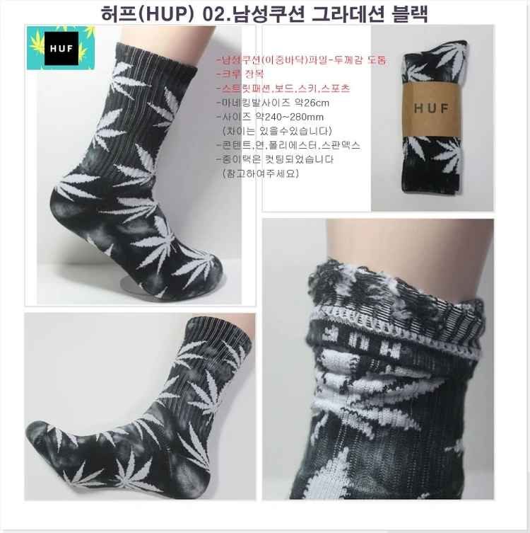 5+1개서비스 보드 스포츠양말 스포츠 이미지