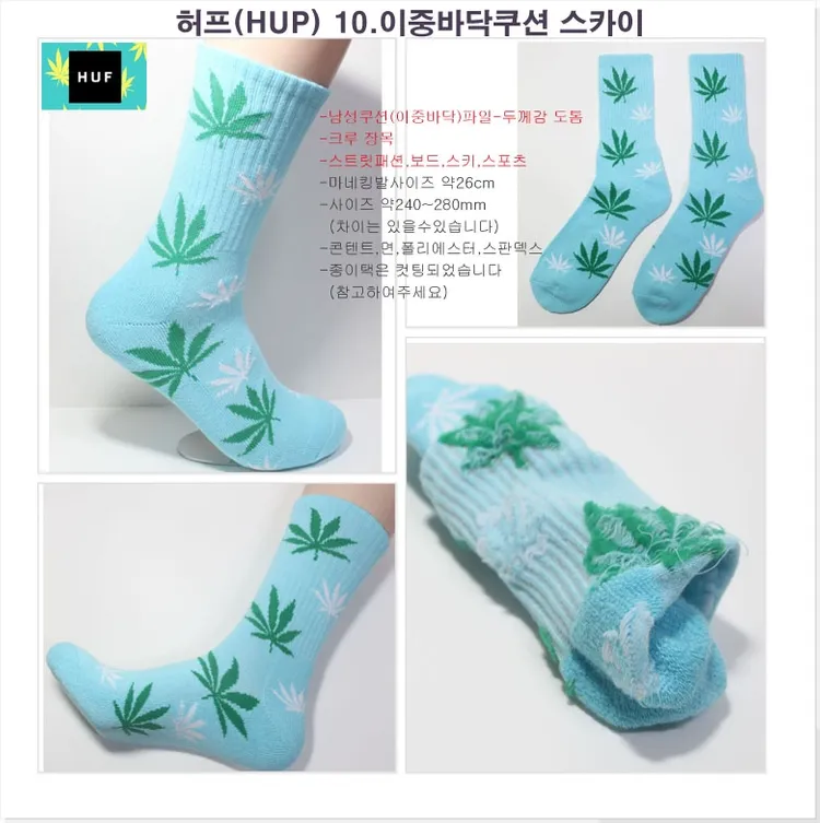 5+1개서비스 보드 스포츠양말 스포츠 이미지