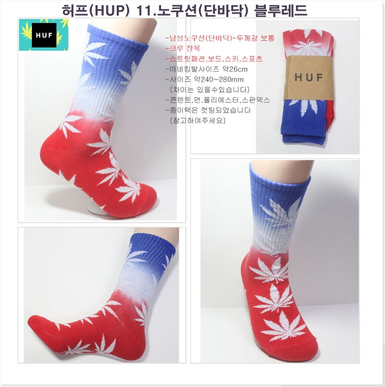 5+1개서비스 보드 스포츠양말 스포츠--4