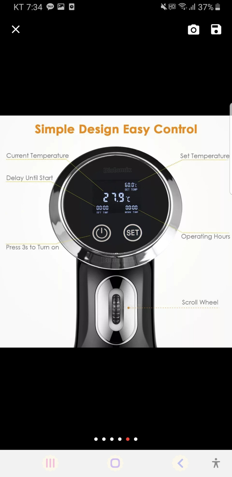 수비드기계 이미지