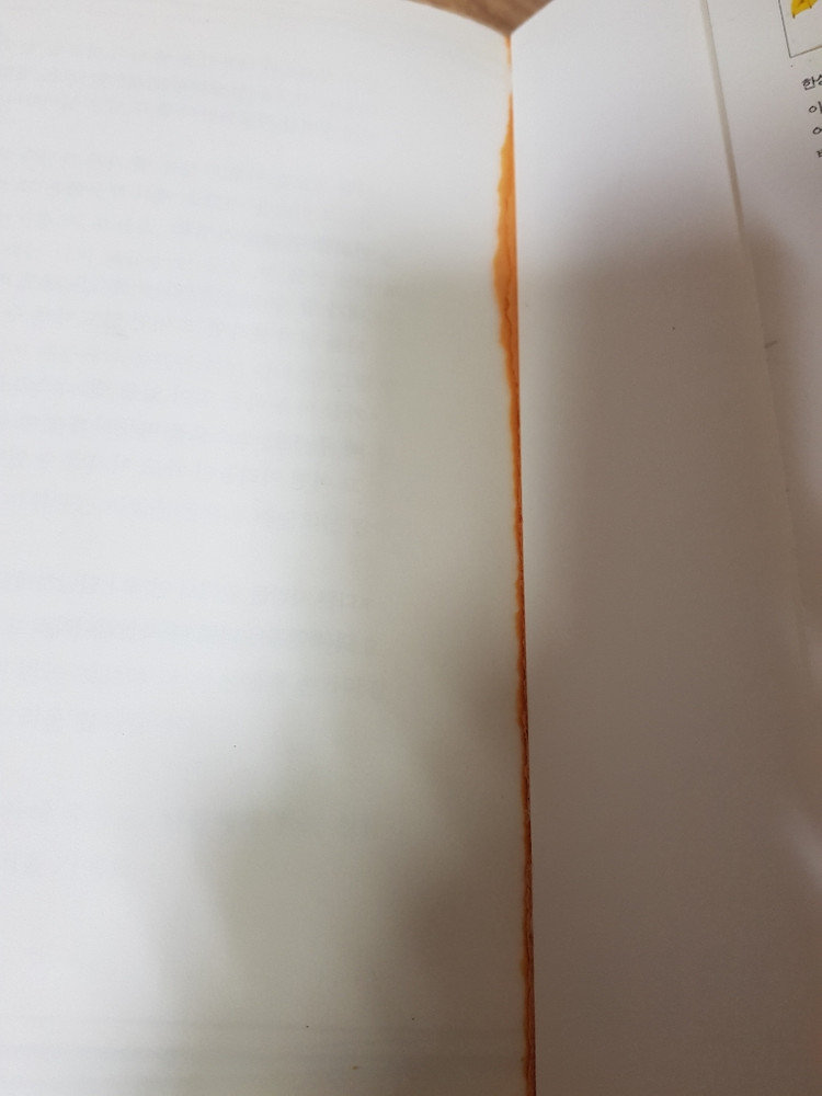 어린이를 위한 배려 시리즈--2