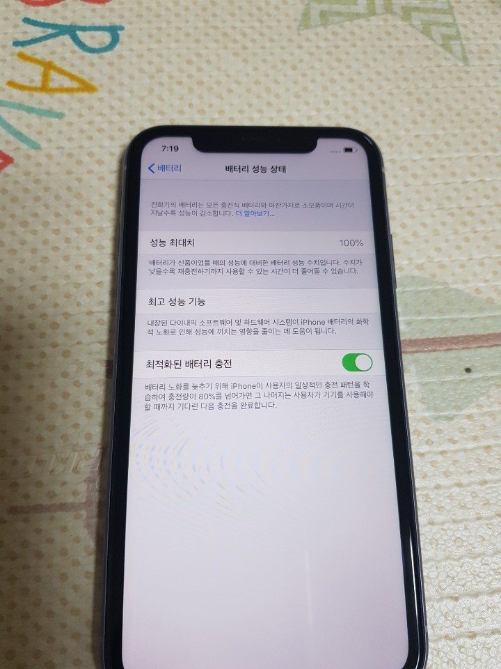 아08)아이폰11 64기가 퍼플 깨끗하고 상태좋은폰! 이미지