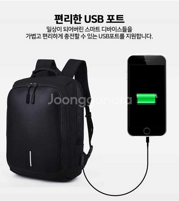 스마트 백팩  비지니스 여행용백팩 직장인가방 학생백팩--8