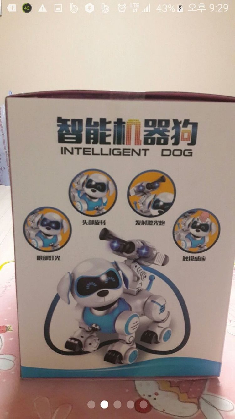 INTELLIGENT DOG. 강아지 로봇RC카 미개봉--1