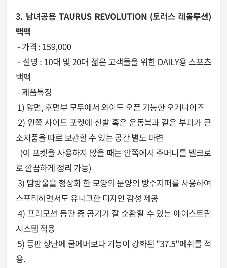 데상트 백팩 에눌가능 이미지