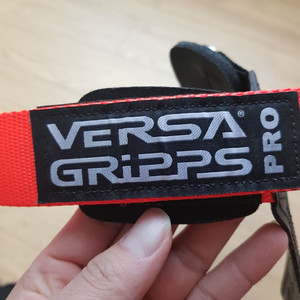 베르사그립 프로 라지