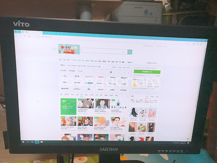 24인치 컴퓨터 모니터--1