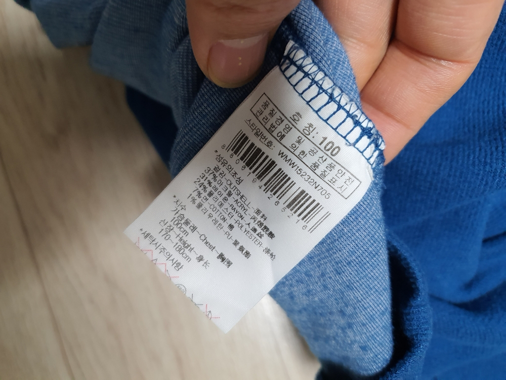 100 와이드앵글 정품 겨울 골프 티 남100사이즈 이미지