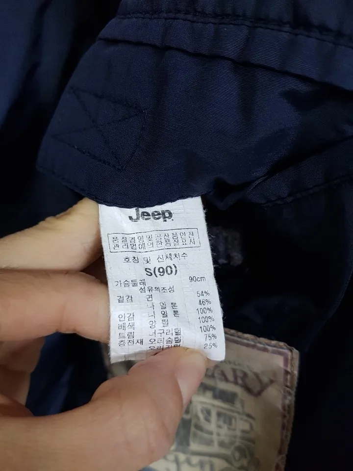 지프 패딩 조끼(S/90사이즈) 이미지