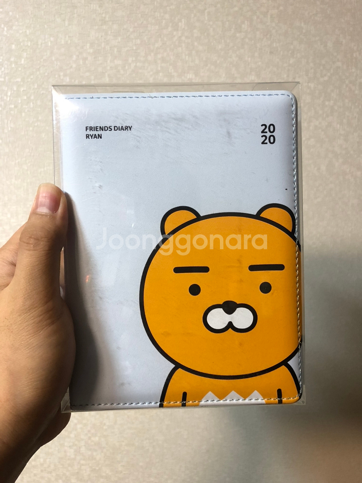 2020 라이언 다이어리--0