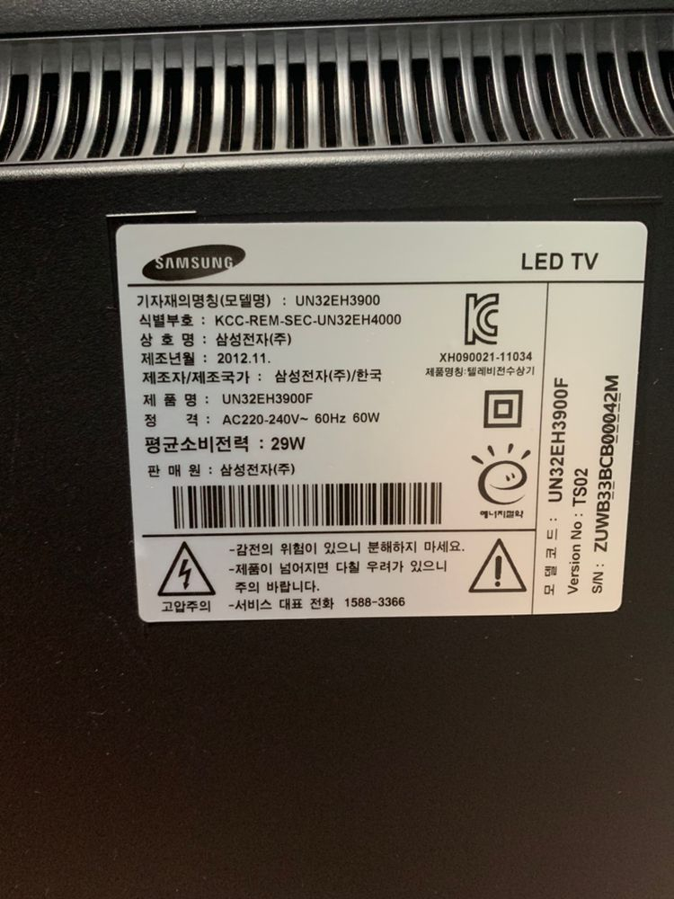 32인치 삼성모니터 티비겸용 판매합니다~--2