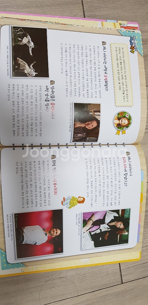 큰바위얼굴 인물이야기--2