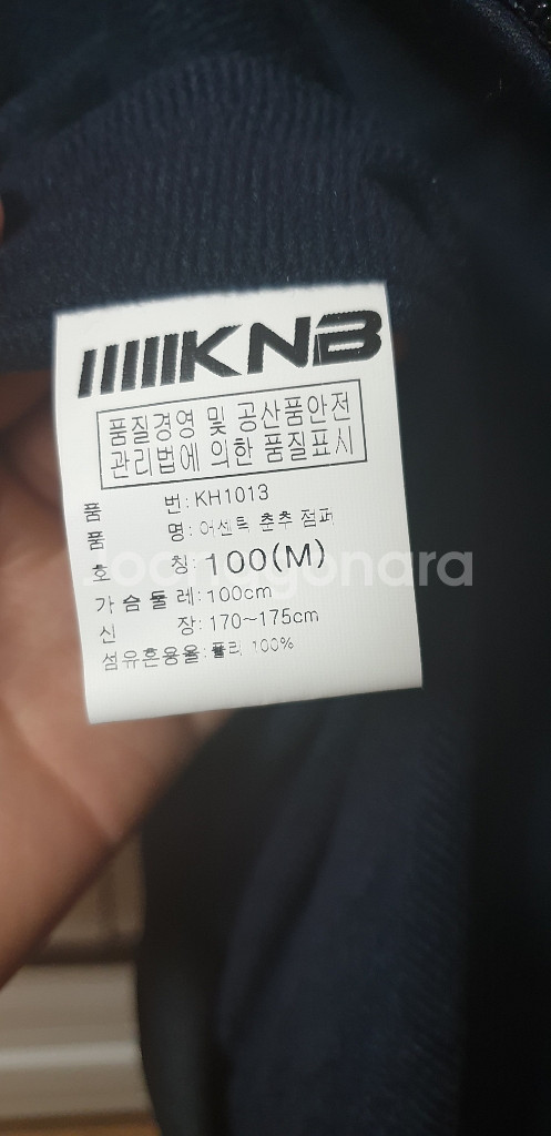 이글스 미즈노 춘추점퍼 어센틱 100사아즈--3