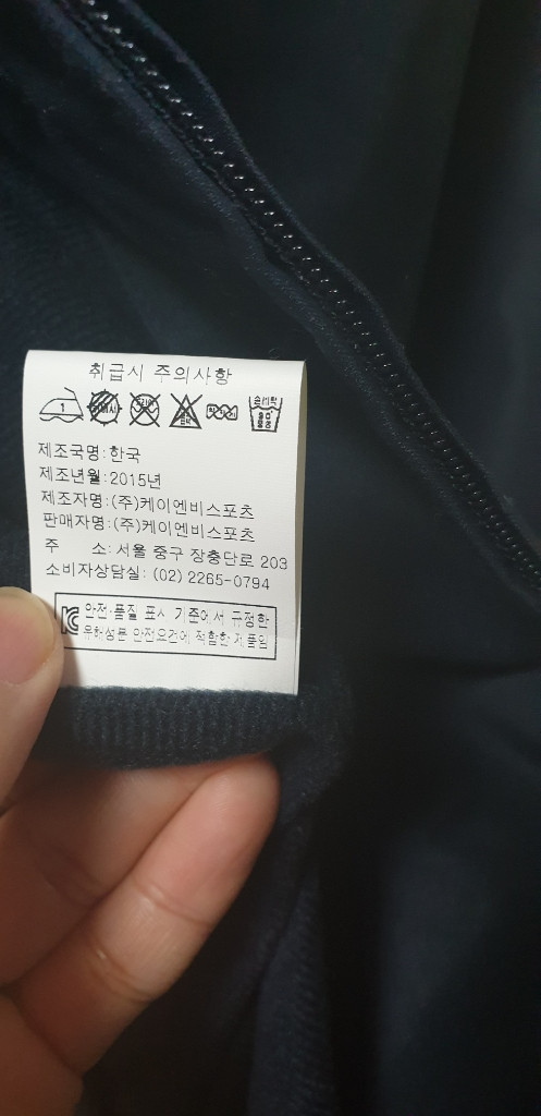 이글스 미즈노 춘추점퍼 어센틱 100사아즈--4