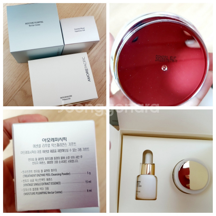 아모레퍼시픽 넥타크림 새제품--0