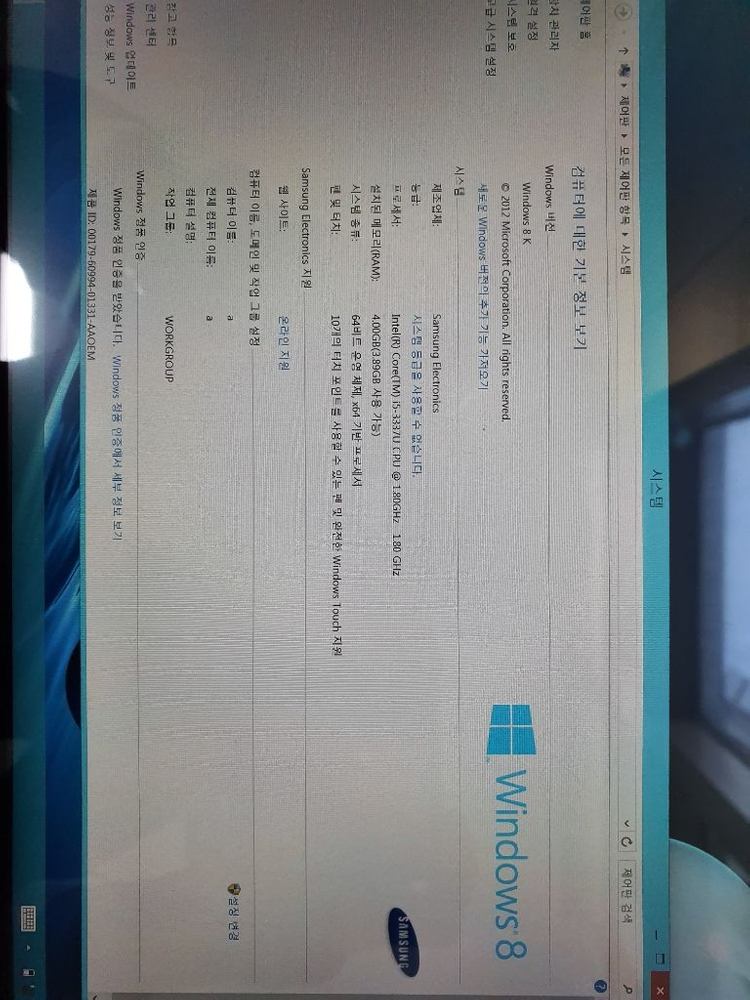 삼성 아티브탭7 (XQ700T1C-G57C) 23만팜--1