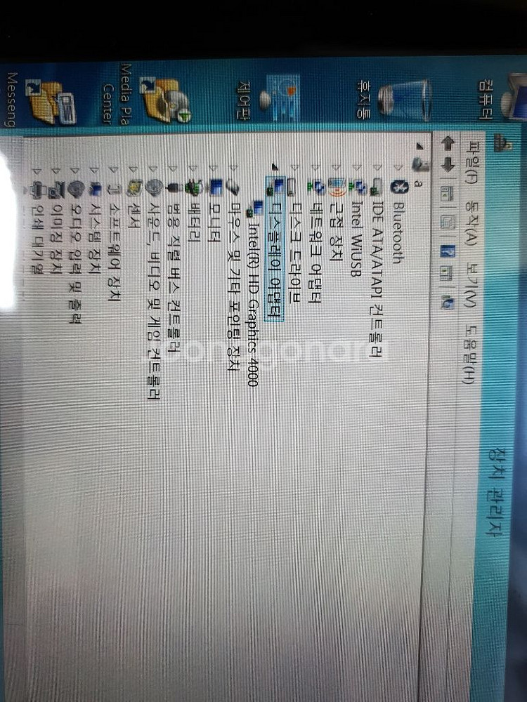 삼성 아티브탭7 (XQ700T1C-G57C) 23만팜--2
