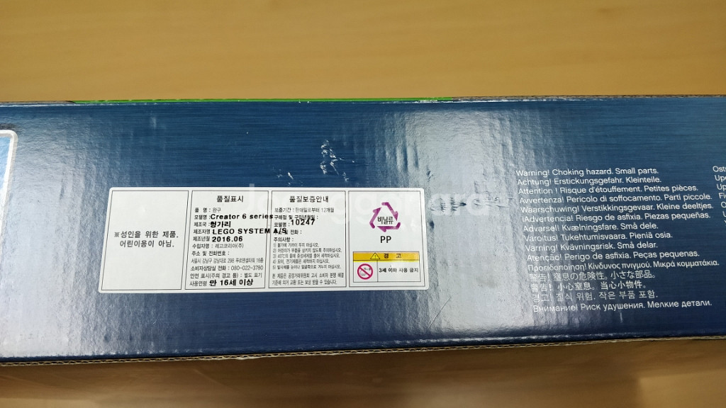 레고 크리에이터 10247 대관람차 페리스휠--1