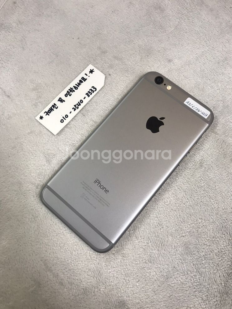 아이폰6 32GB 스페이스그레이--0