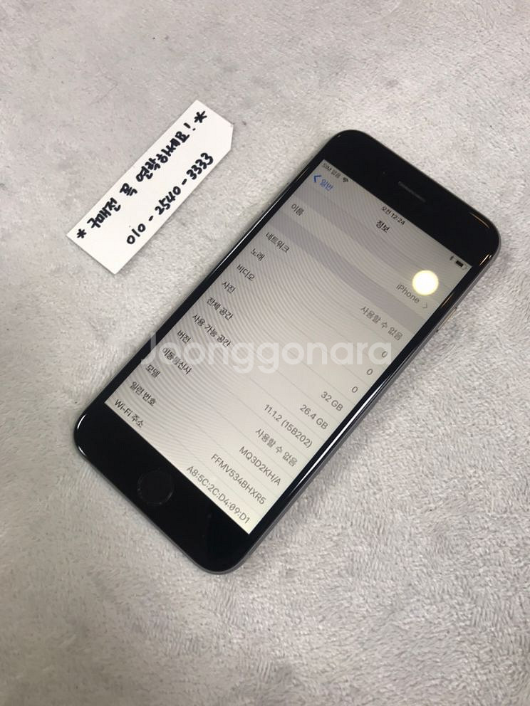 아이폰6 32GB 스페이스그레이--2