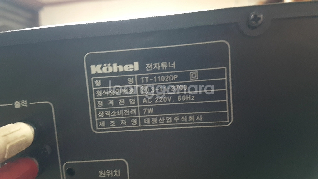 최고급 튜너--6