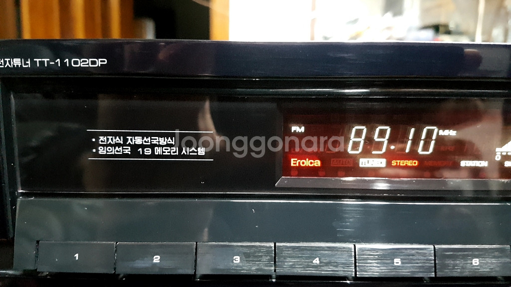 최고급 튜너--7