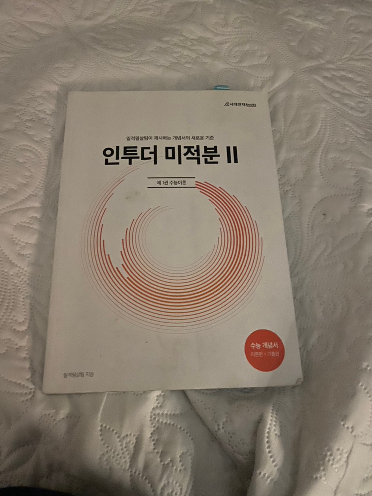 대치동 현강자료 팔아요--2