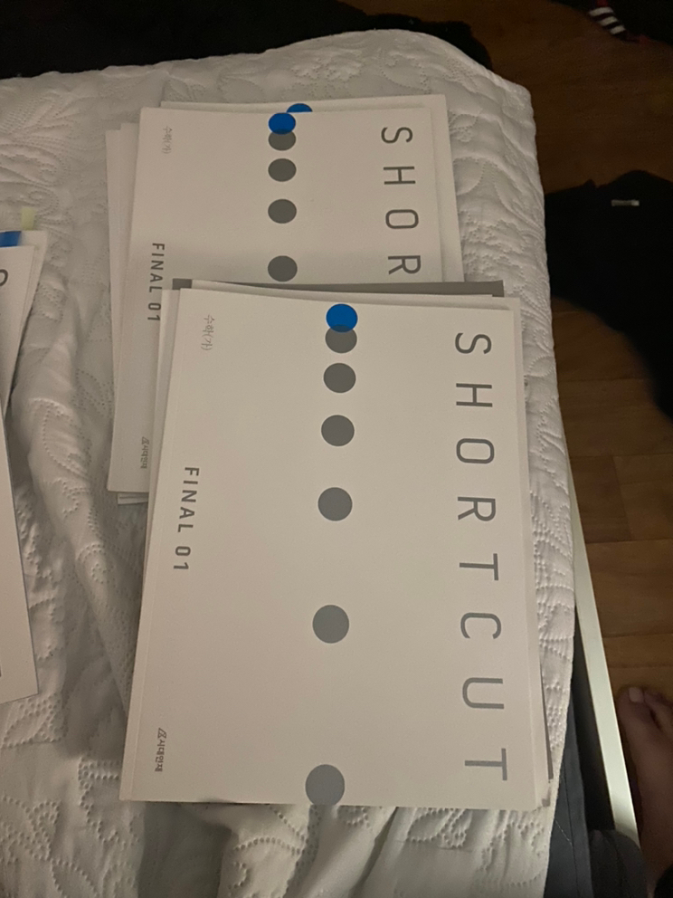 대치동 현강자료 팔아요--3