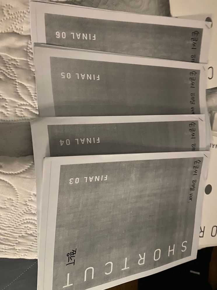 대치동 현강자료 팔아요--4