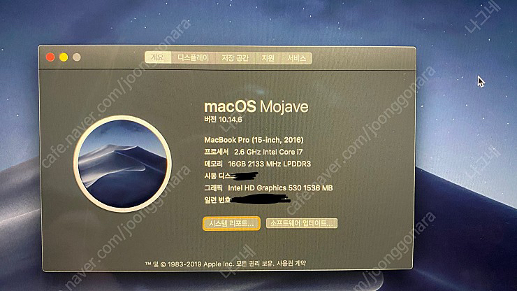 2016 맥북프로 15인치 터치바 판매합니다.--2