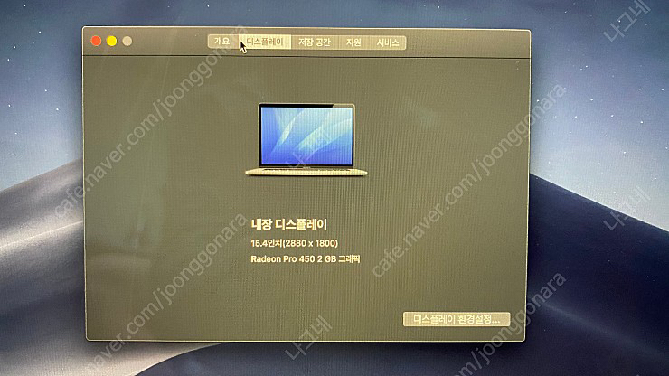 2016 맥북프로 15인치 터치바 판매합니다.--3