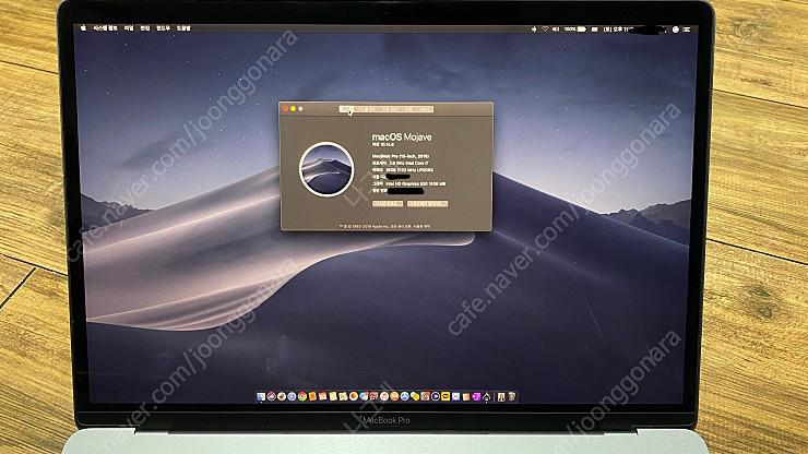 2016 맥북프로 15인치 터치바 판매합니다.--5