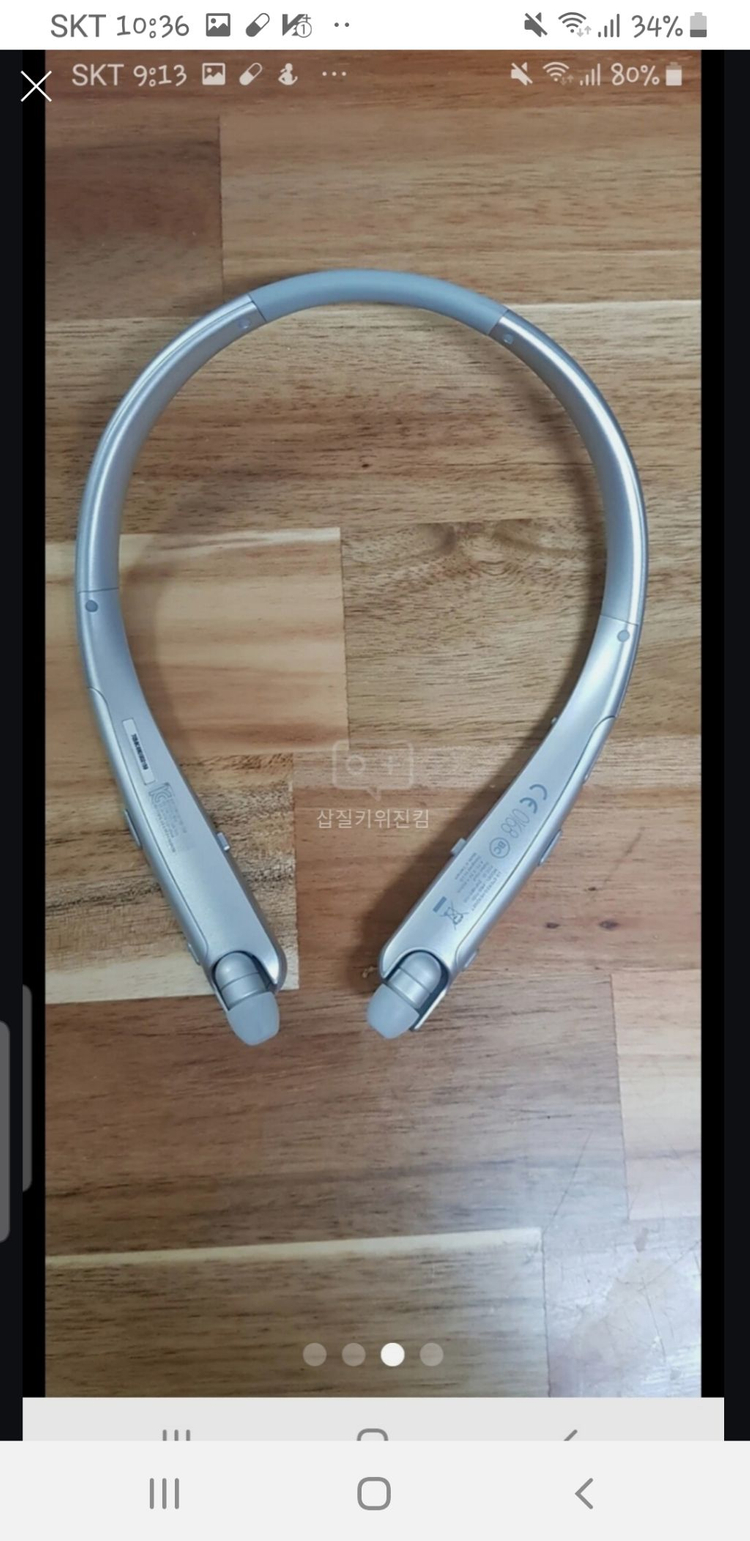 블루투스이어폰--2