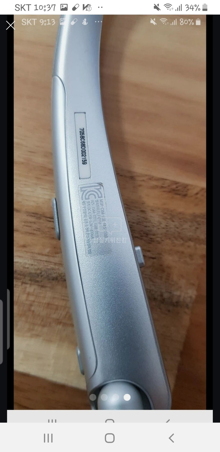 블루투스이어폰--3