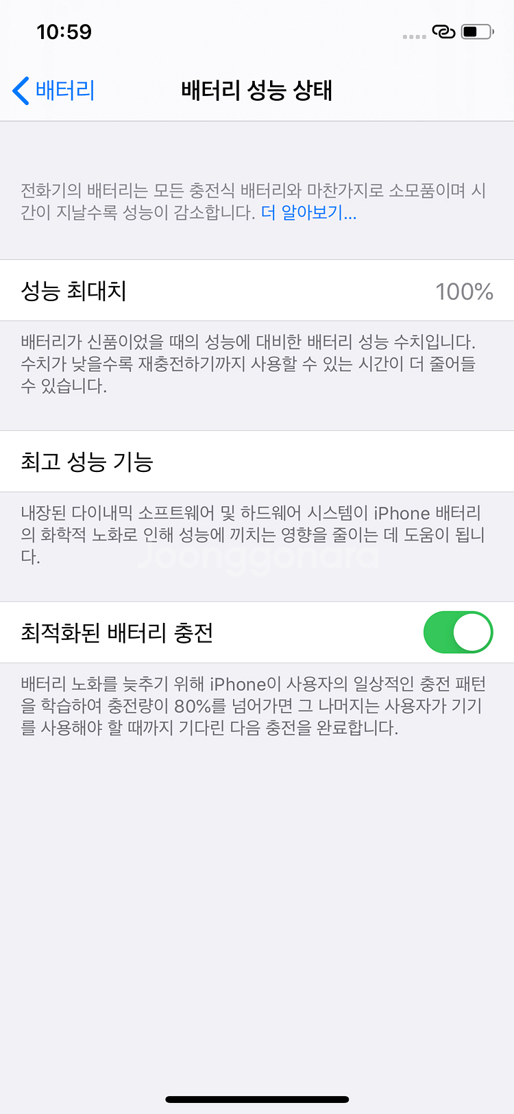 아이폰11pro 64GB 미드나잇그린--7