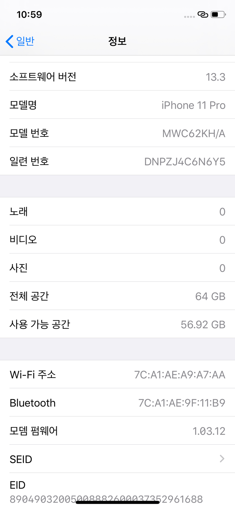 아이폰11pro 64GB 미드나잇그린--8