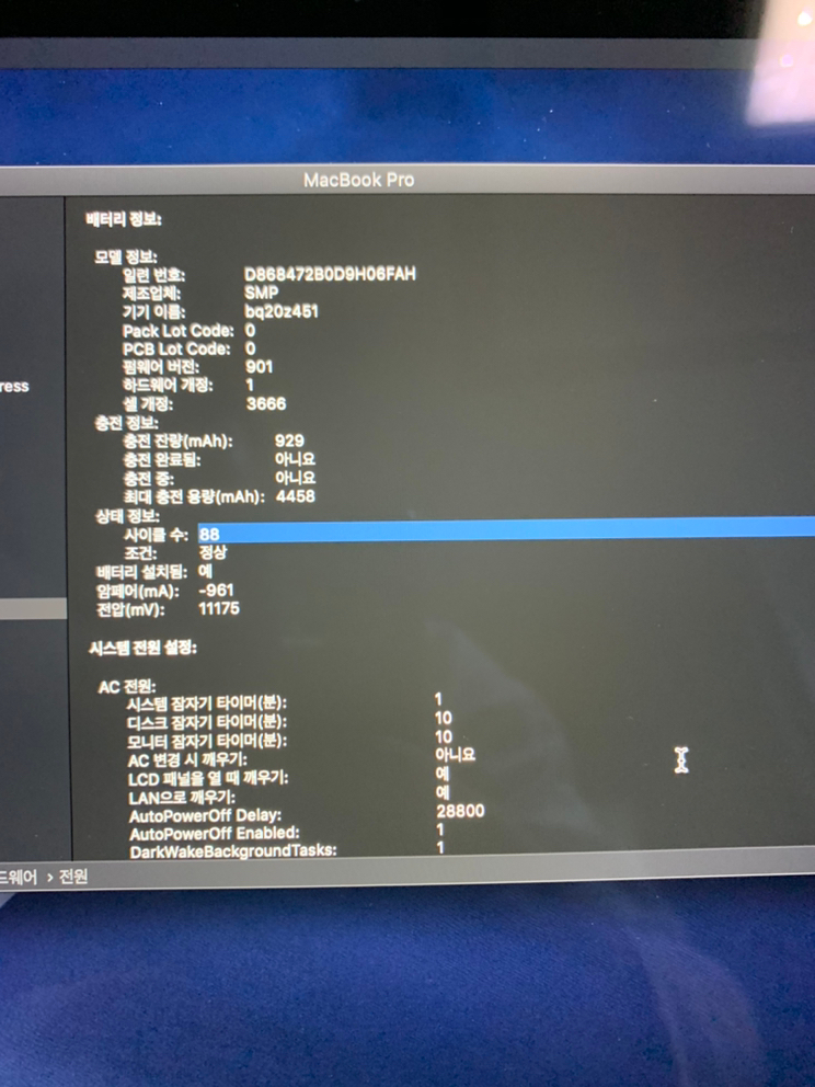 2017 맥북 프로 13인치 논터치바--2