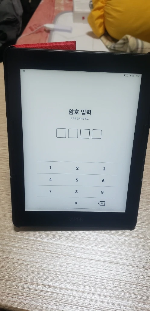 리디북스 페이퍼프로 이미지