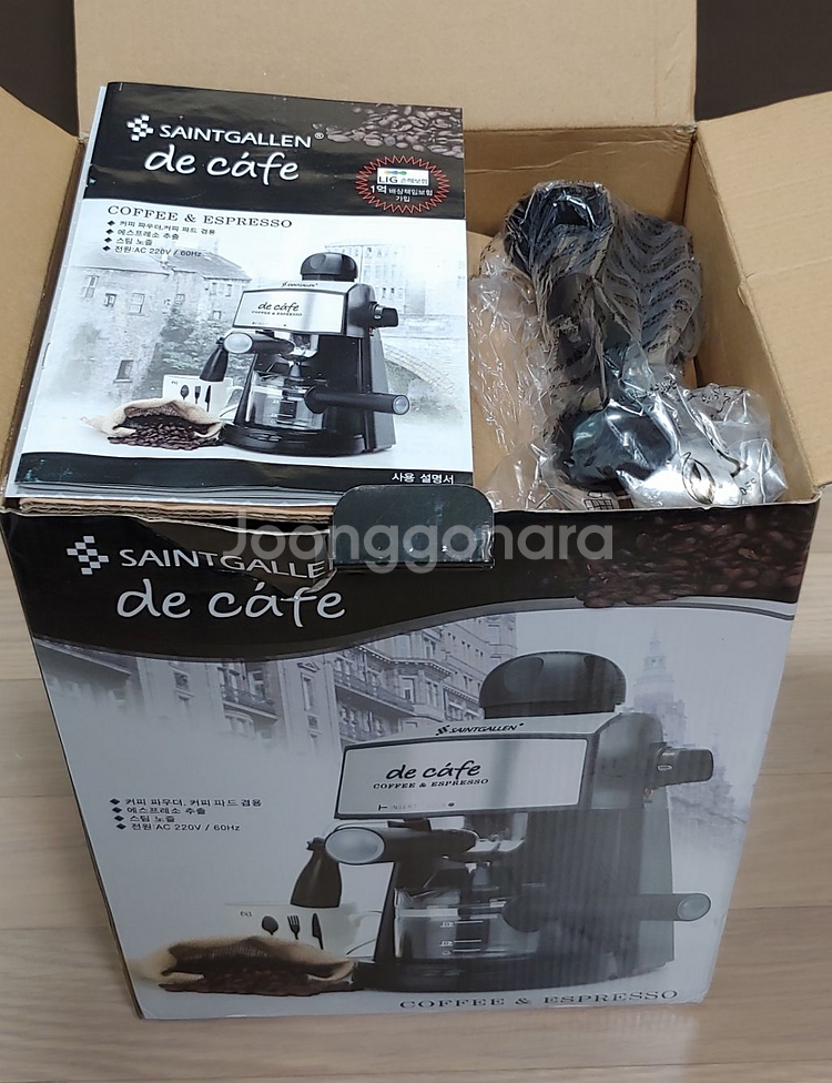세인트갈렌 디카페 커피머신--1