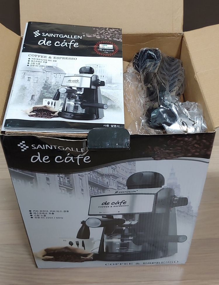 세인트갈렌 디카페 커피머신--1