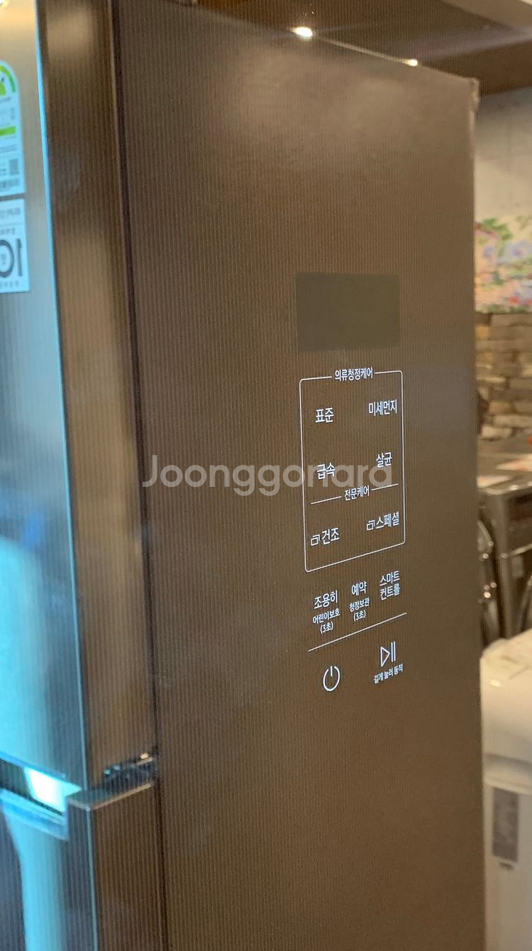 삼성전자 에어드레서--2