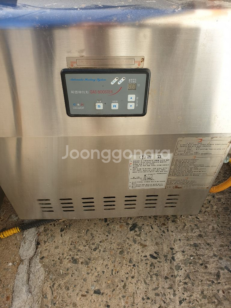 업소용 대형식기세척기 팝니다--4