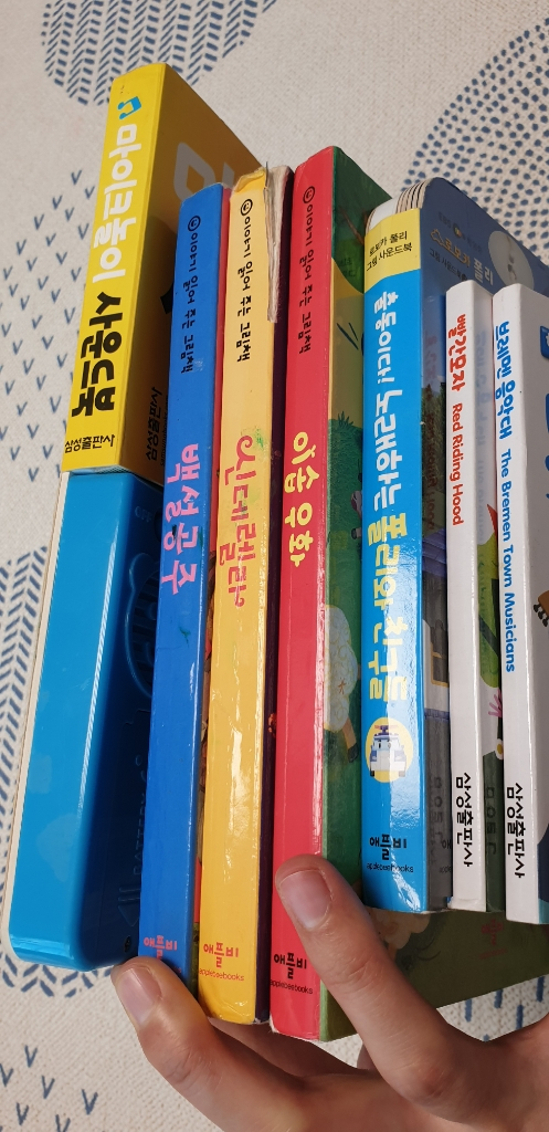 유아책 사운드북--1