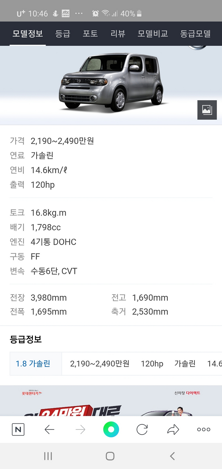 경차 레이 구합니다.대차합니다.큐브 튜닝만 500만원--2