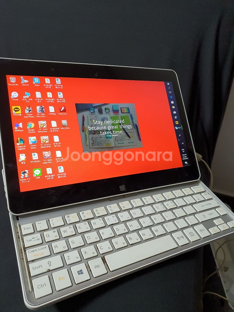 LG탭북 Z160 (키보드 키 불량,터치는 잘 됌)--0