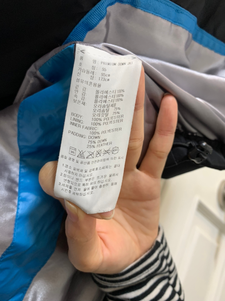 아디다스 강동원 패딩(정가 198000) 이미지