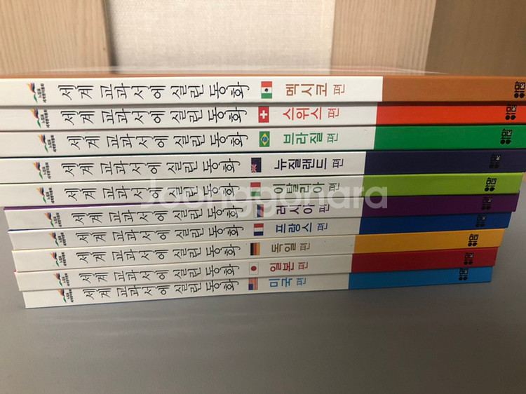 세계 교과서에 실린 동화--0
