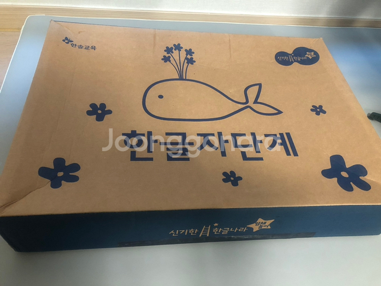 신기한 한글나라 입체놀이(한글자/자소단계)--0
