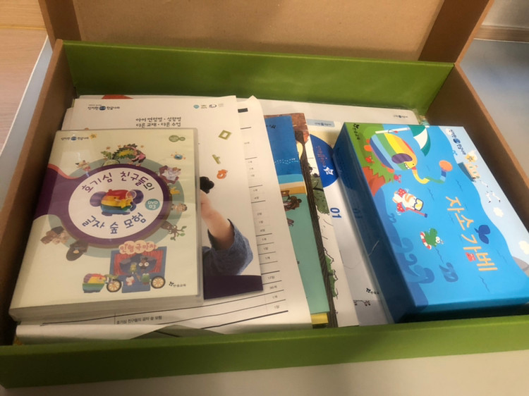 신기한 한글나라 입체놀이(한글자/자소단계)--3