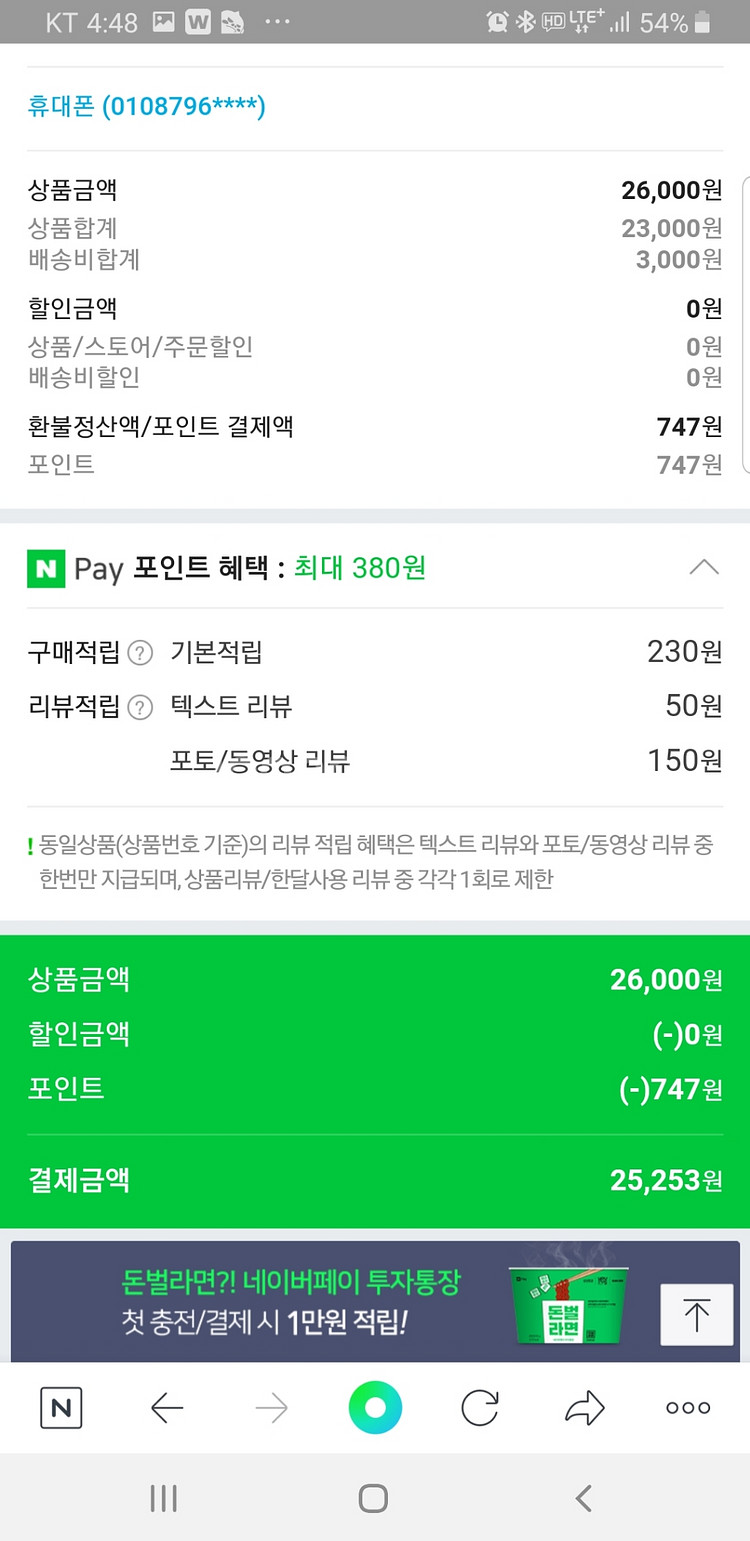 부푸빈치 가죽목걸이케이스--1